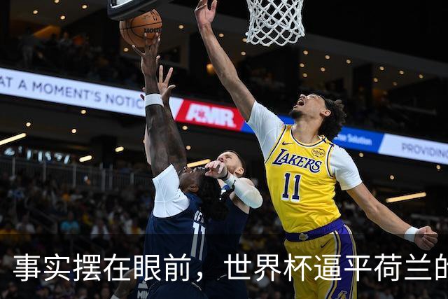 事实摆在眼前，世界杯逼平荷兰的日本男足，早已走出一条独属于自己的发展道路